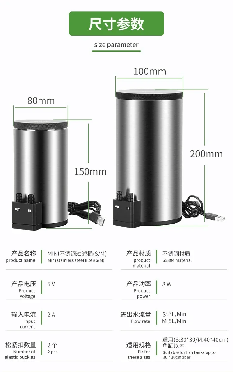 Reef Tank Filter - ตัวกรองตู้ปลาแบบเงียบพร้อมปั๊มน้ำในตัว ใช้พลังงาน USB ตัวกรองตู้ปลาสแตนเลส