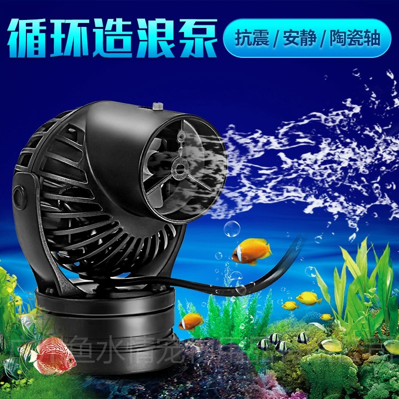 ปั๊มสร้างคลื่น Jebao ปั๊มหมุนเ - Reef Aquarium บทวิจารณ์และราคา